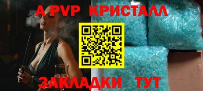 прущие крисы Моздок