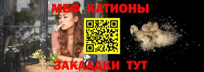 прущие крисы Моздок