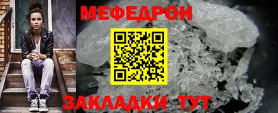 соль курить ск Можайск