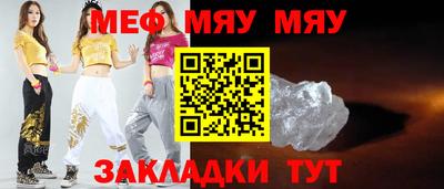 прущие грибы Можга