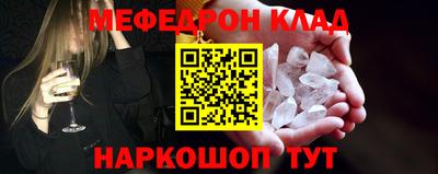 прущие крисы Моздок