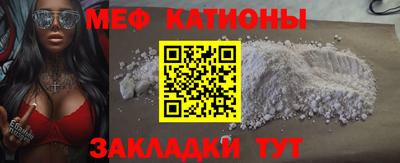 соль курить ск Можайск