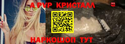 соль курить ск Можайск
