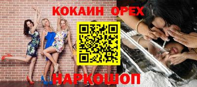 прущие крисы Моздок
