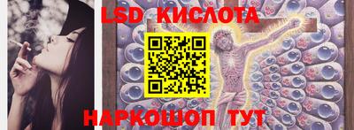 соль курить ск Можайск