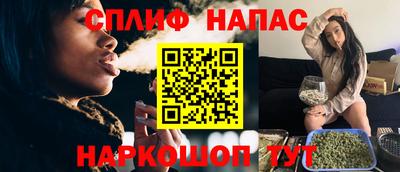 соль курить ск Можайск