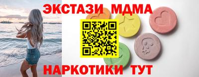 прущие крисы Моздок