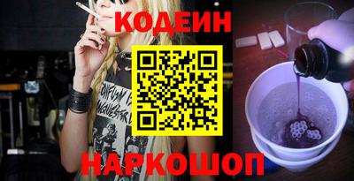 прущие крисы Моздок