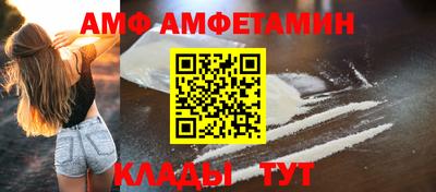 соль курить ск Можайск