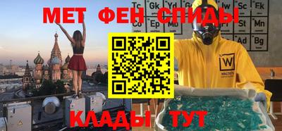 соль курить ск Можайск