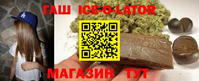 соль курить ск Можайск