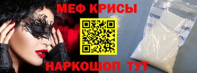 соль курить ск Можайск