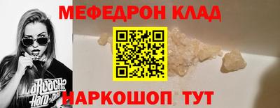 соль курить ск Можайск