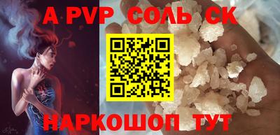 прущие крисы Моздок