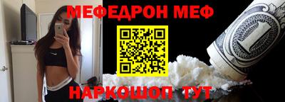 соль курить ск Можайск