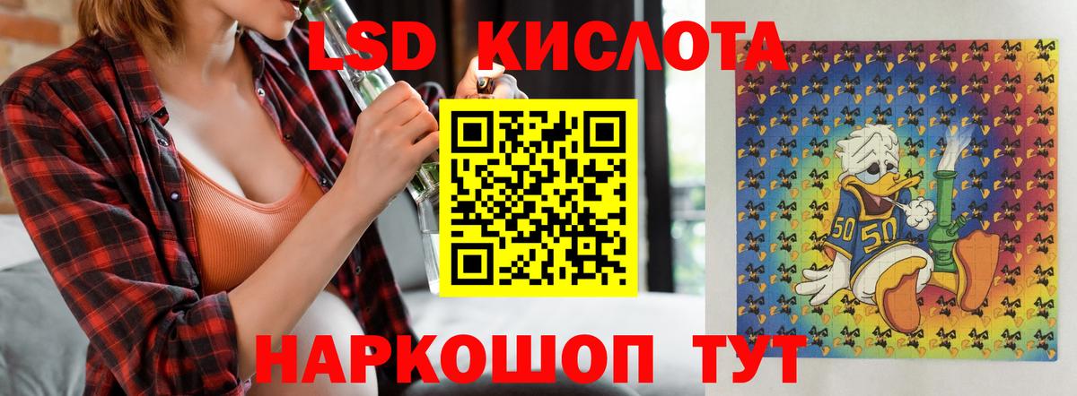 Лсд 25 экстази кислота Дзержинский