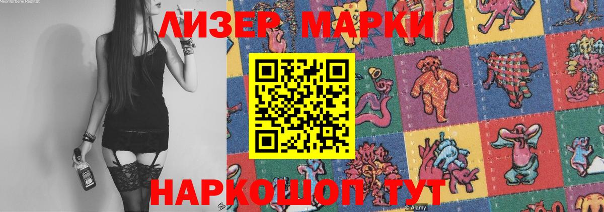 LSD-25 экстази кислота  Вход с VPN  Дзержинский  Лсд 25 экстази ecstasy 