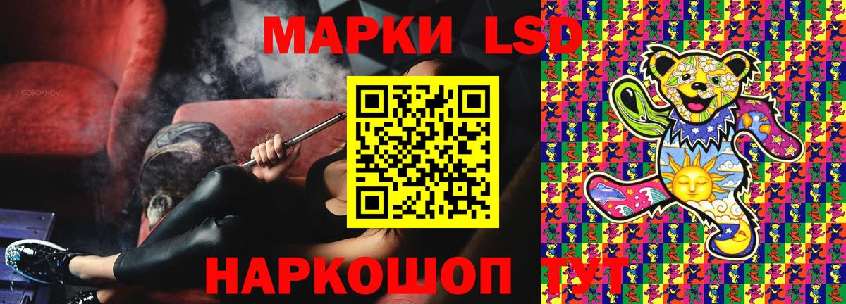 Наркотические марки 1500мкг  Наркотические марки 1500мкг  Дзержинский  Вход с VPN 