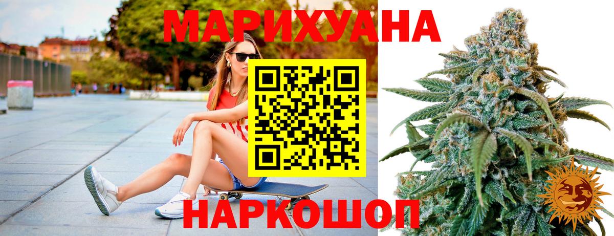 Конопля план Дзержинский