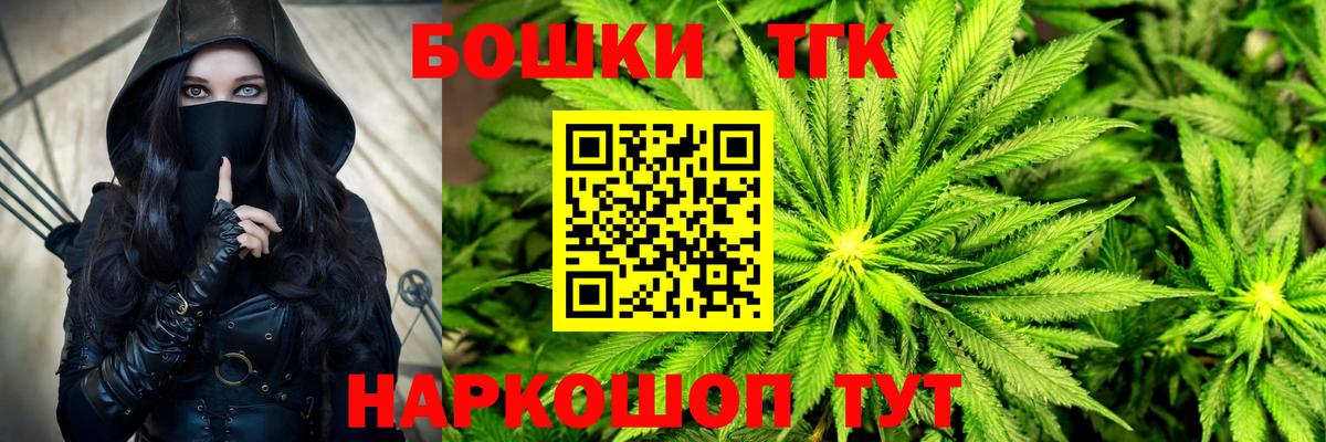 МАРИХУАНА тримм  Бошки марихуана MAZAR  Дзержинский  Вход с VPN  Канабис Amnesia 